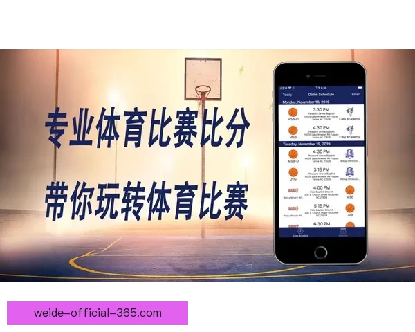 伟德平台注册：探索全球领先的线上娱乐与体育博彩平台优势及特色
