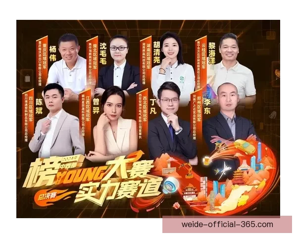 世界杯竞猜赛事数据全景解析与胜负趋势洞察助力精准预测策略指南