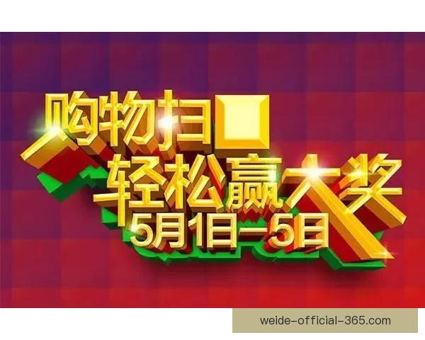 全新体育竞猜平台攻略助你轻松赢取赛事大奖技巧解析 全新体育竞猜平台攻略助你轻松赢取赛事大奖技巧解析