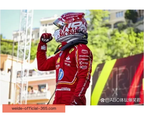 F1赛场风云下勒克莱尔的激情驰骋与冠军之路 F1赛场风云下勒克莱尔的激情驰骋与冠军之路