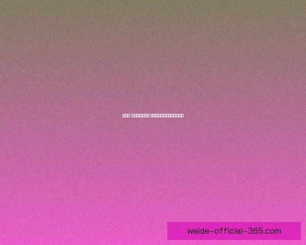 安东尼-戈登转会风险高 频繁换队可能令豪门望而却步